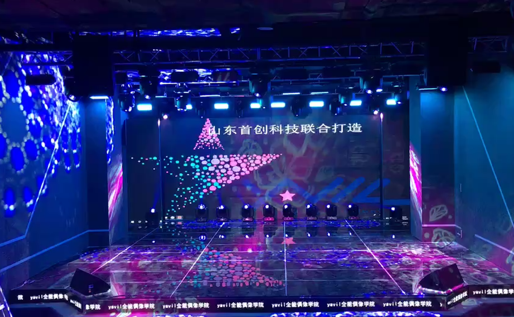 山東聞廣智能科技有限公司